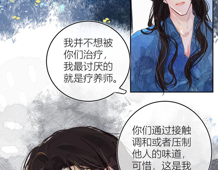 第四颗糖5