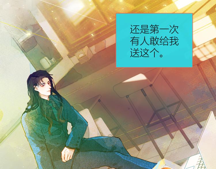 第三颗糖30