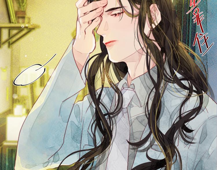 第十一颗糖70