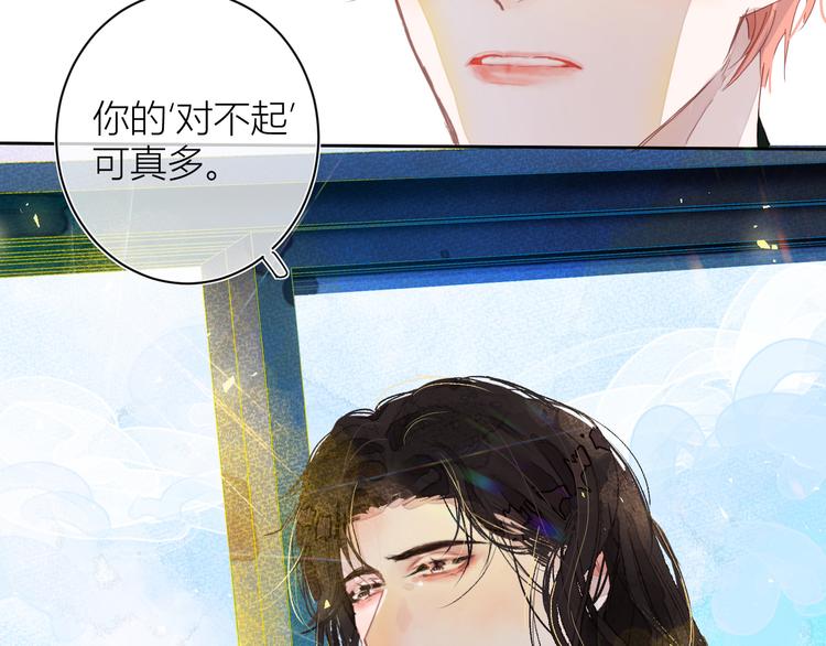 第四颗糖33