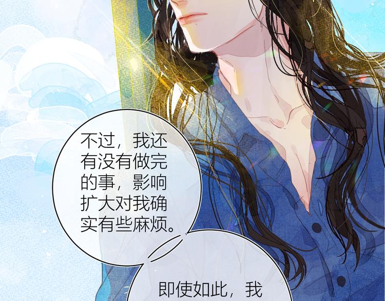 第四颗糖34