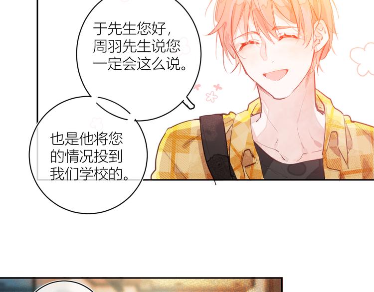 第二颗糖3