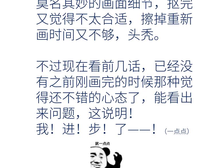 第六颗糖70