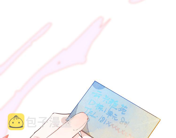 第一颗糖26