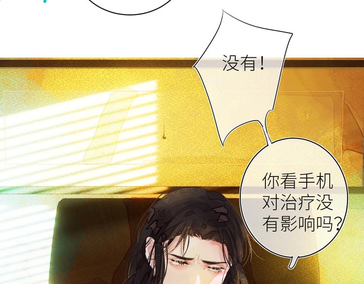 第八颗糖30