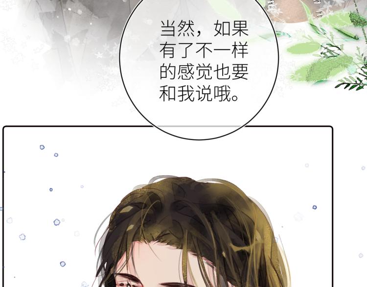 第十一颗糖62
