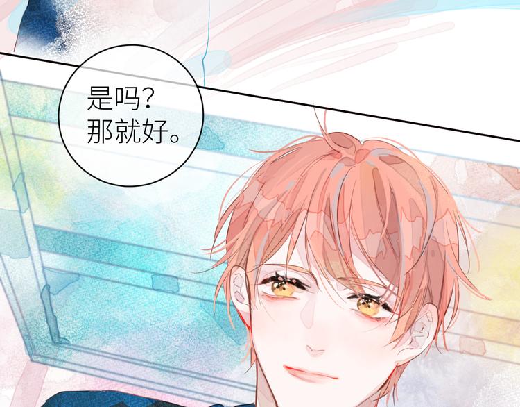 第六颗糖36