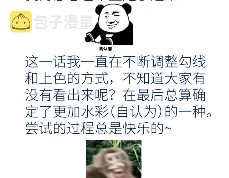第十四颗糖80