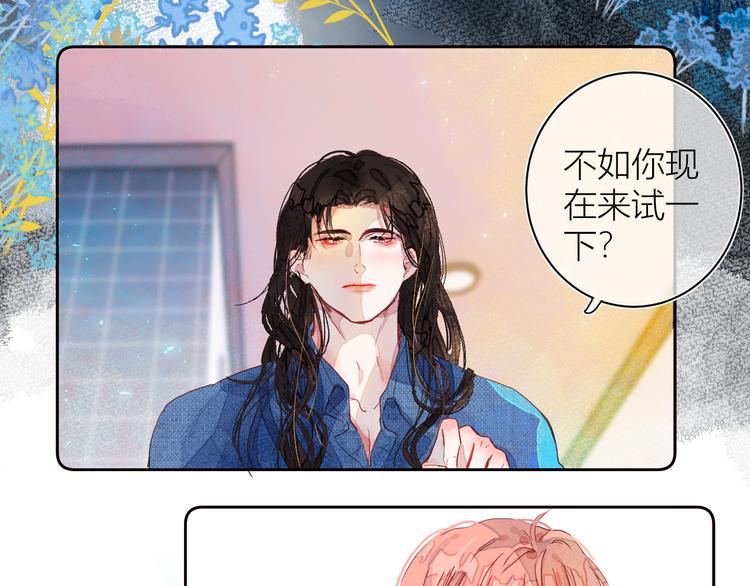 第四颗糖55