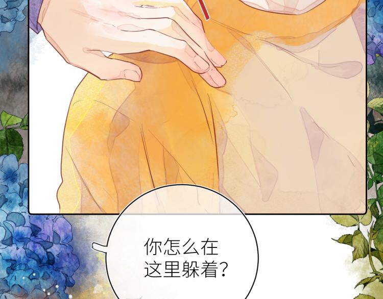 第十二颗糖7