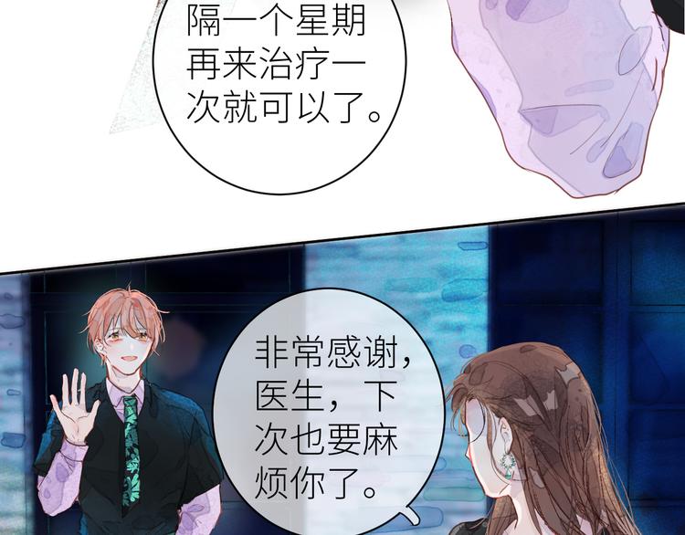 第六颗糖38