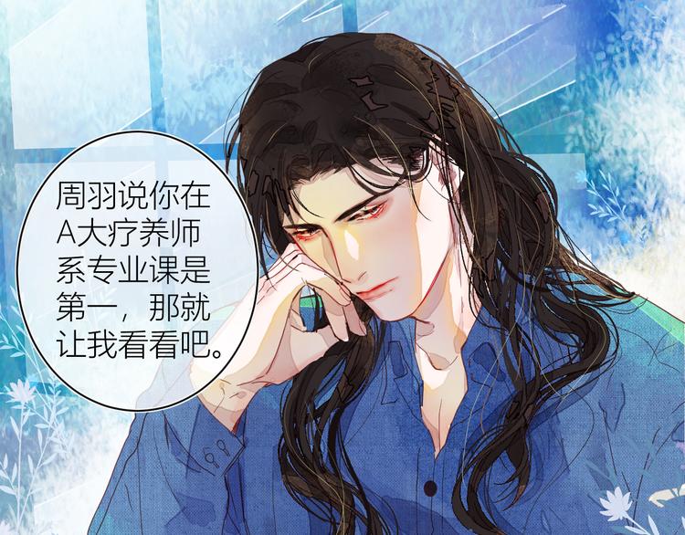 第四颗糖42