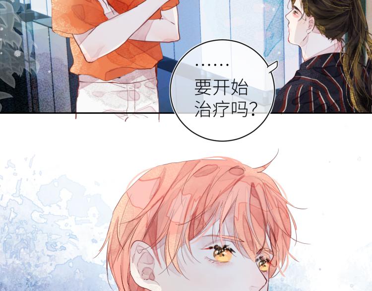 第十三颗糖55