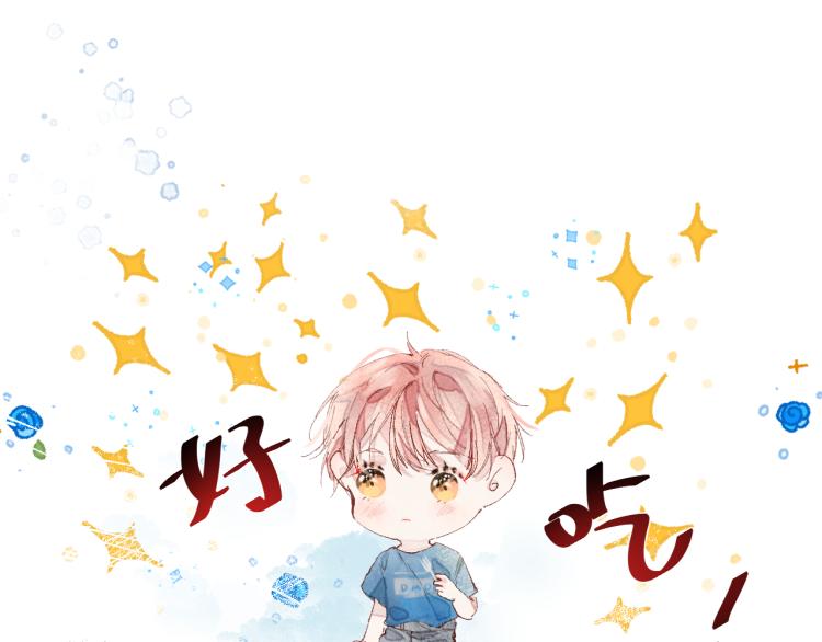 第十四颗糖39