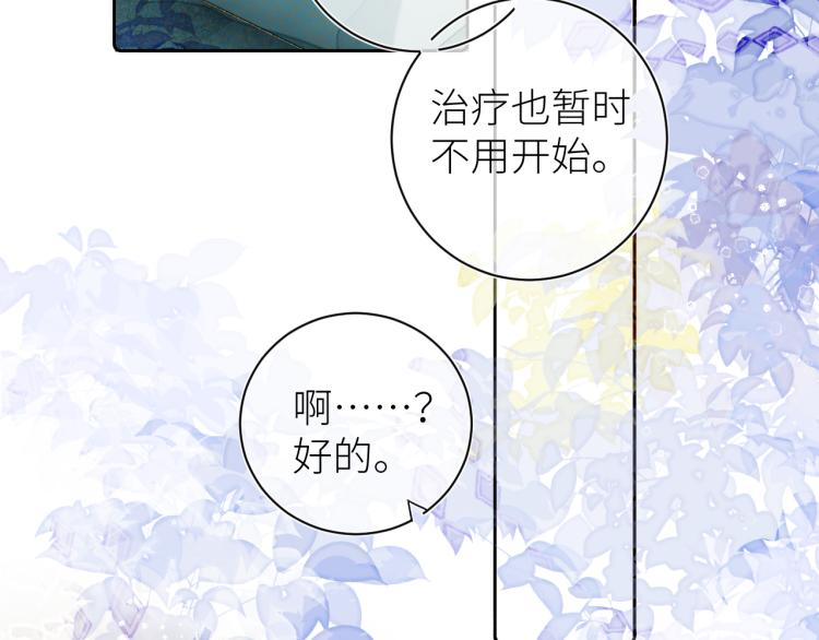 第十颗糖58