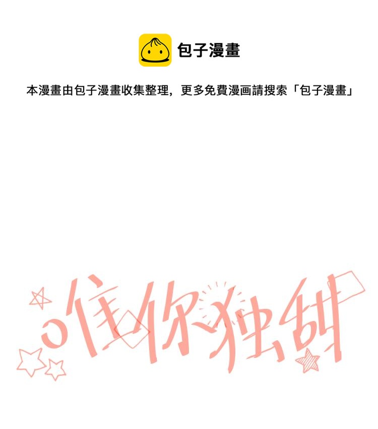 第十三颗糖0