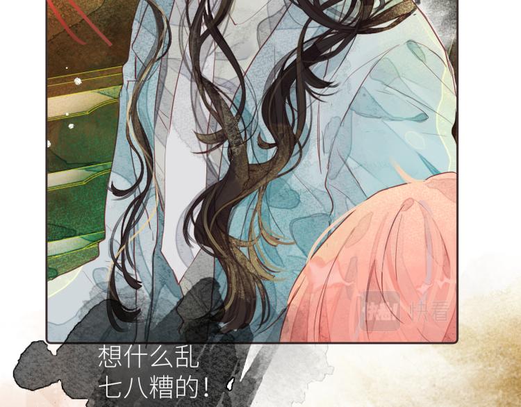 第十一颗糖44