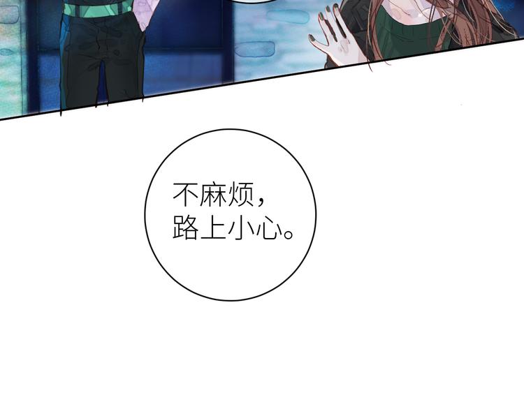 第六颗糖39