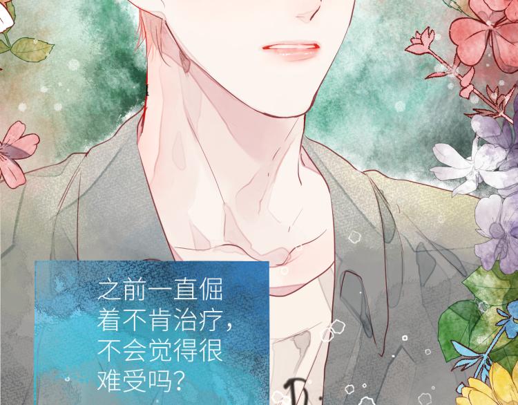 第十一颗糖31