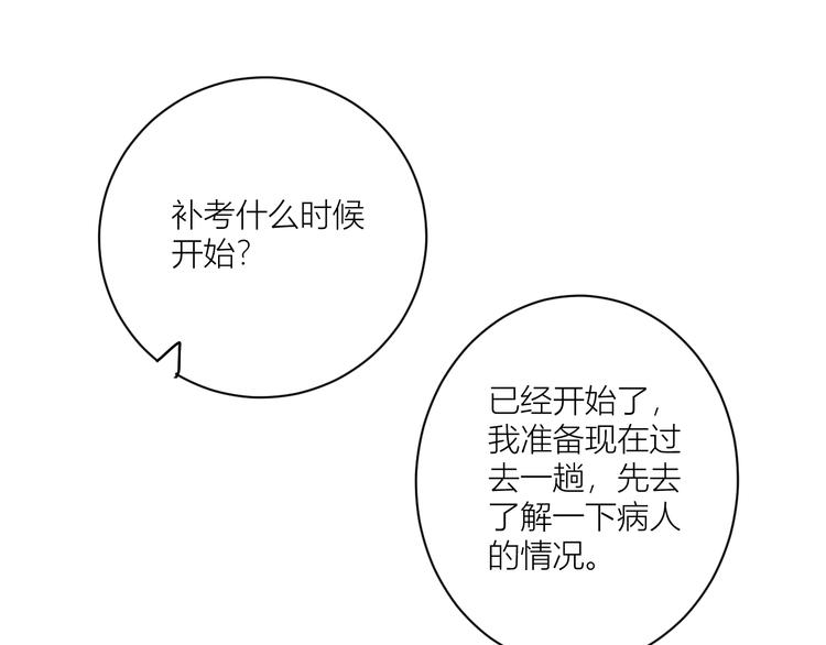 第一颗糖23