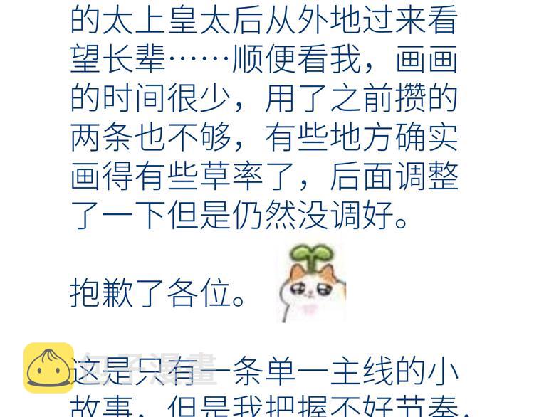 第九颗糖90
