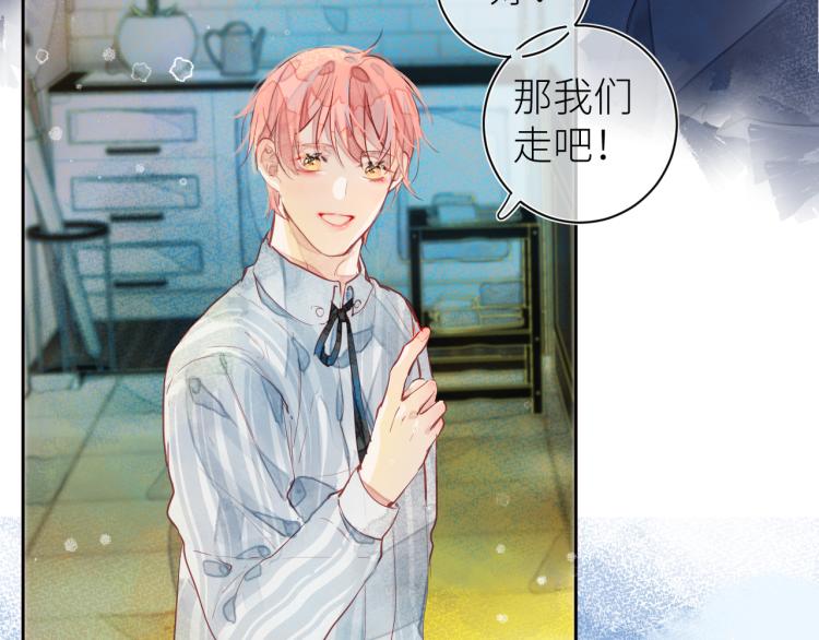第十二颗糖54