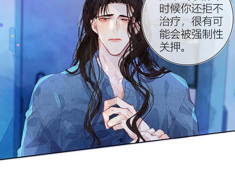 第四颗糖23
