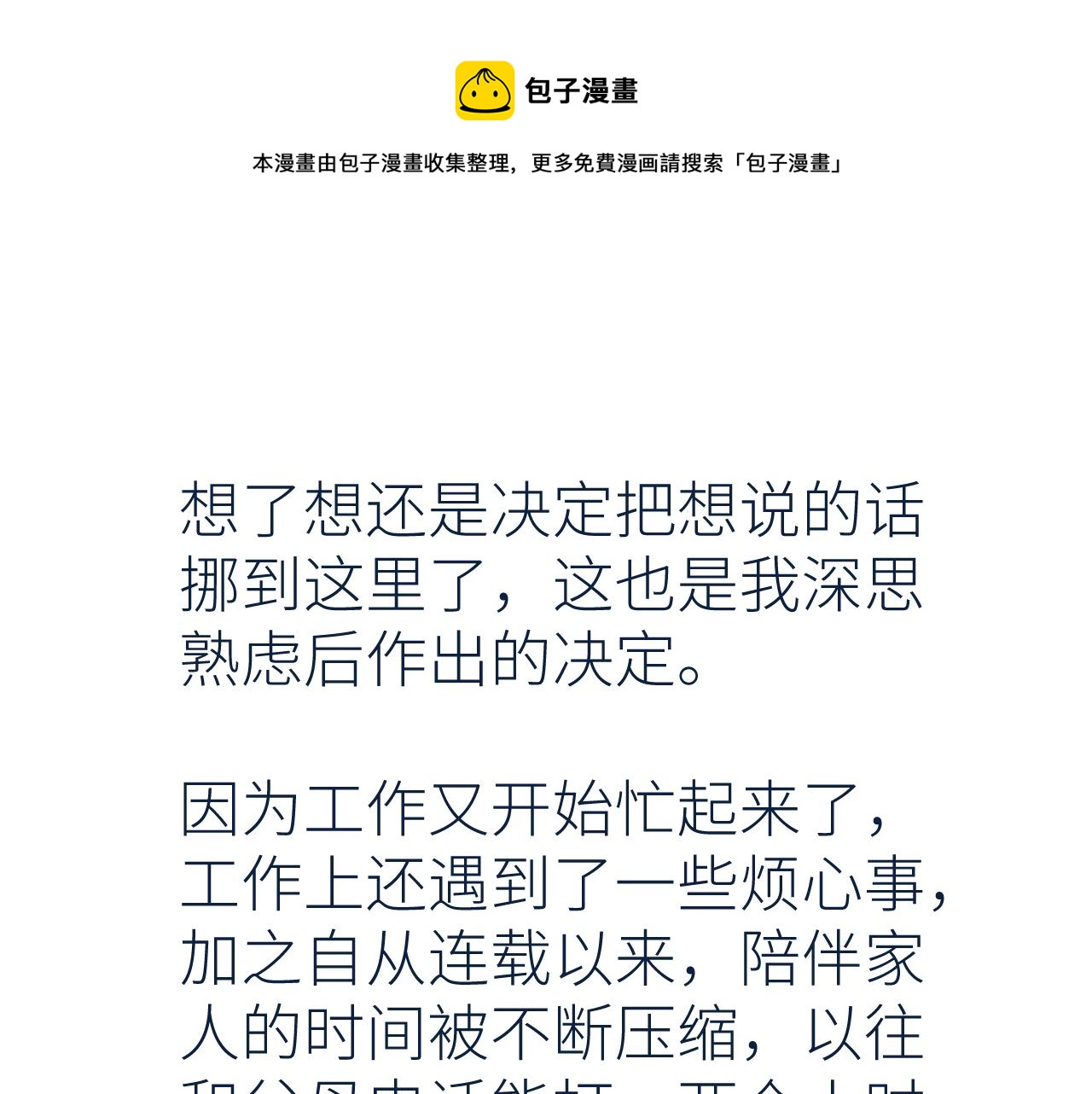 通知0
