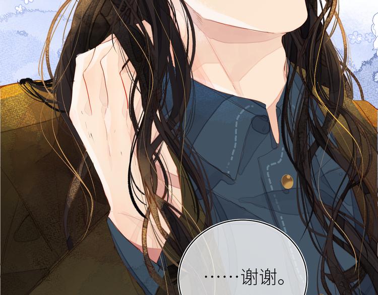 第八颗糖89