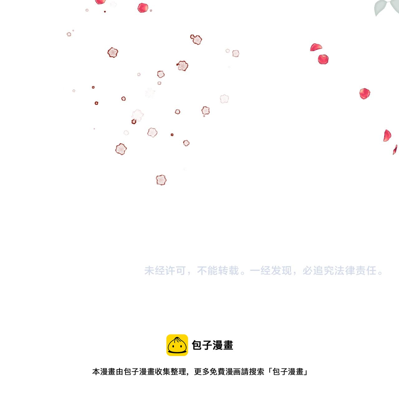 第十五颗糖72