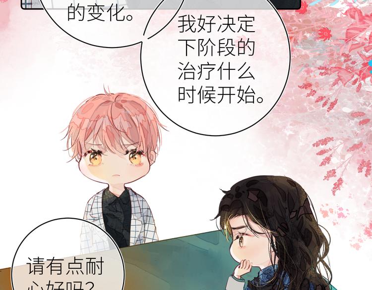 第七颗糖12