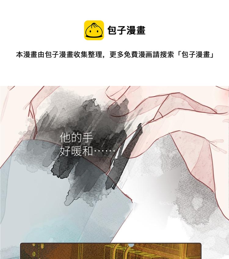 第十一颗糖42