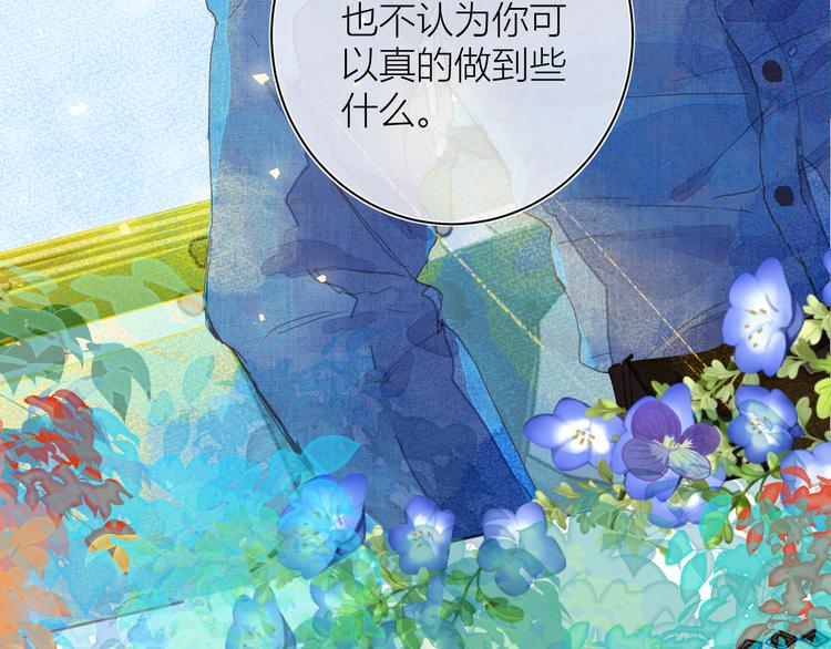 第四颗糖35