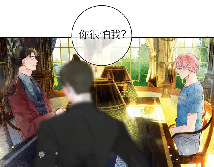 第十四颗糖27