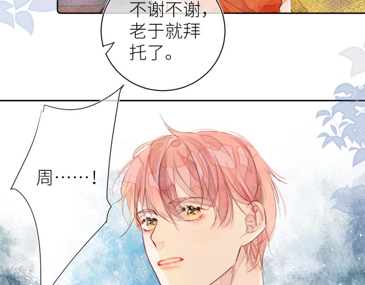 第十三颗糖52