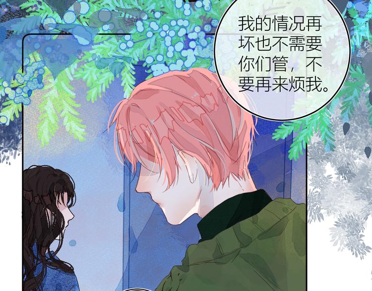 第四颗糖8