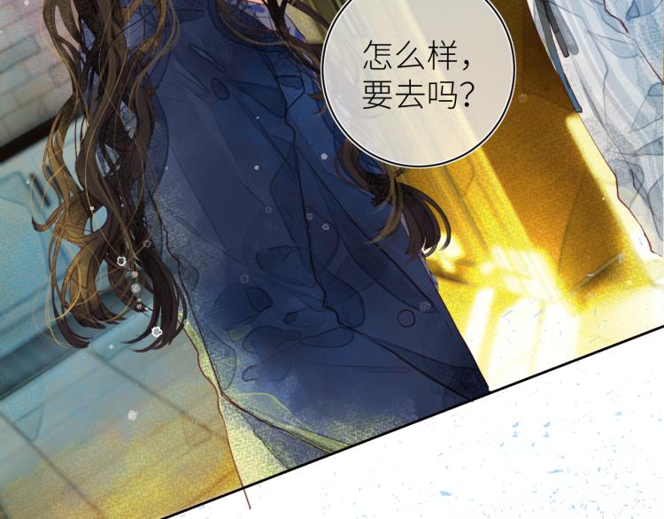 第十二颗糖51