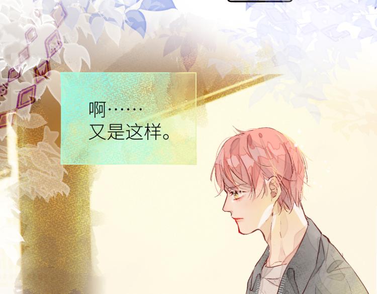 第十颗糖59