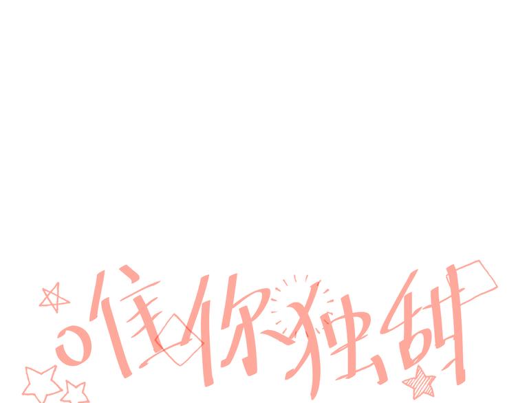 第一颗糖11