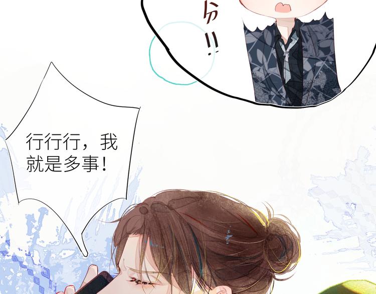 第九颗糖35
