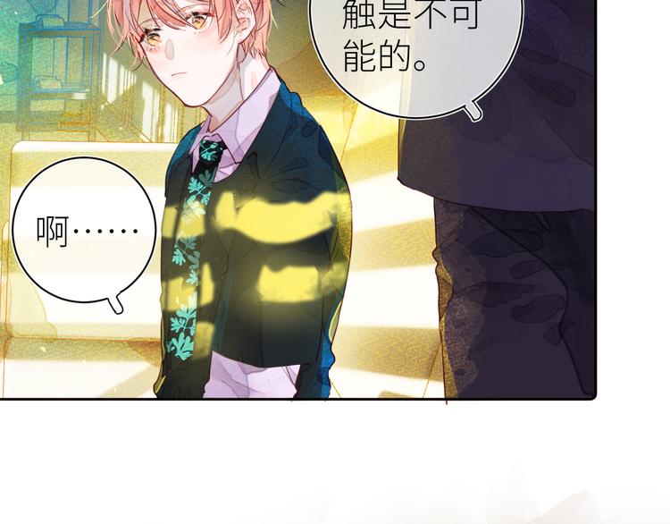 第六颗糖10
