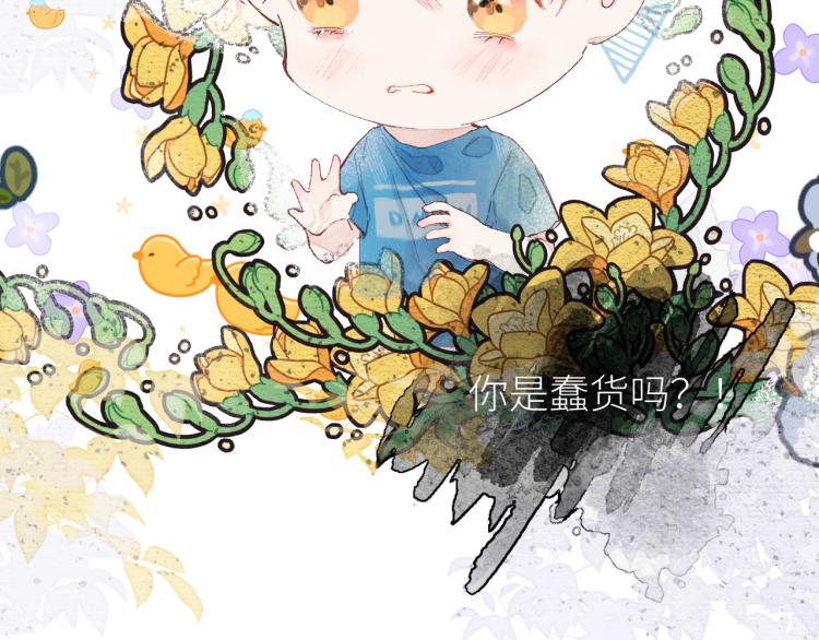 第十四颗糖20