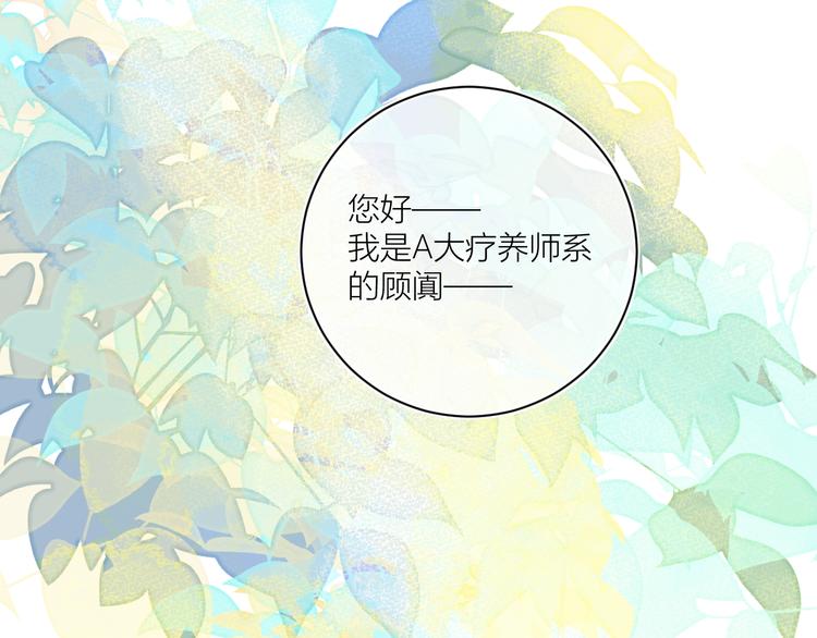 第一颗糖36