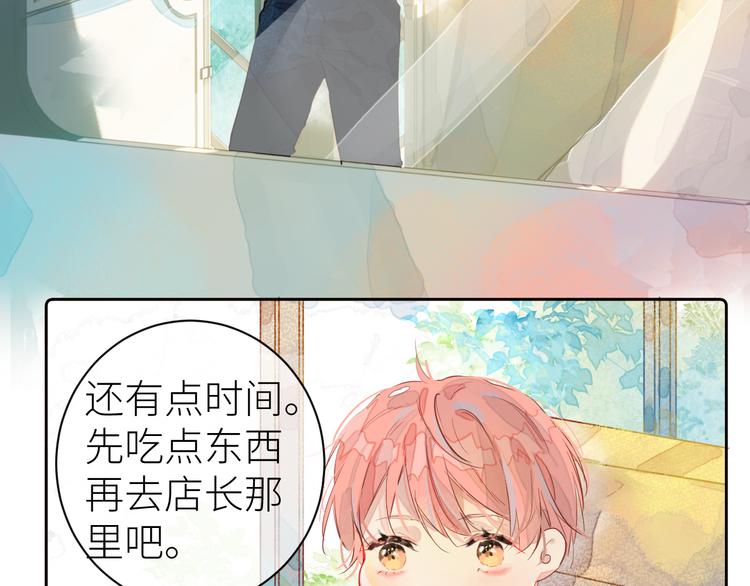 第六颗糖29
