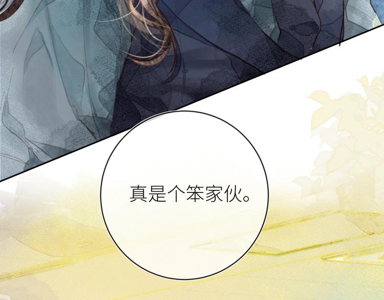 第十四颗糖73