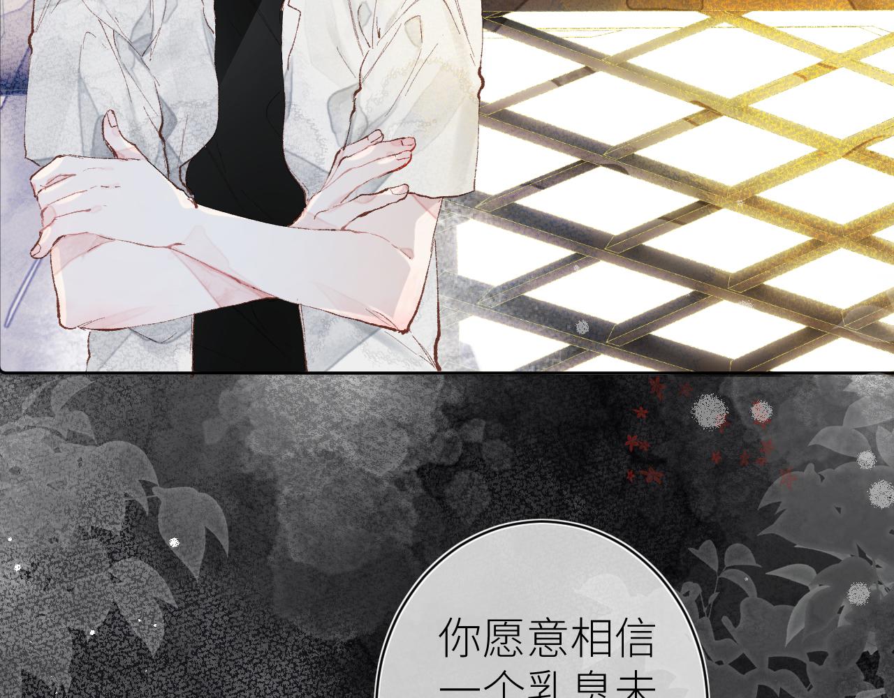 第十五颗糖61