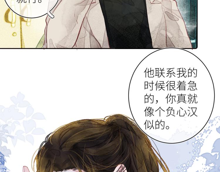 第十三颗糖71