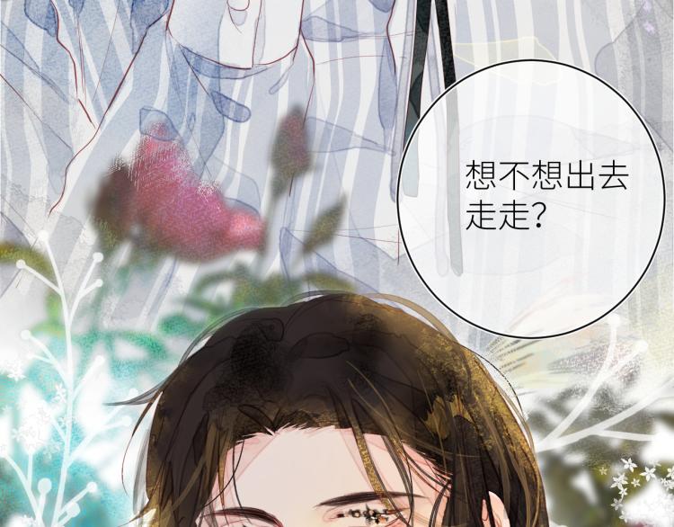 第十二颗糖45