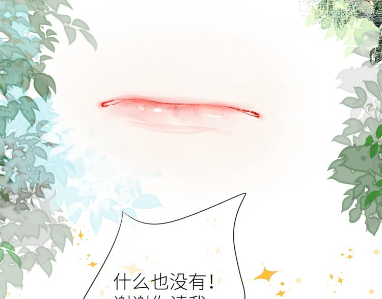 第十四颗糖65