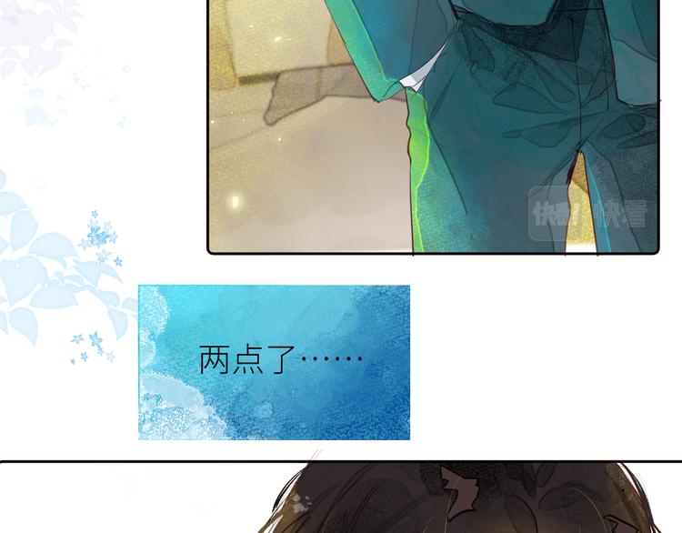 第九颗糖20